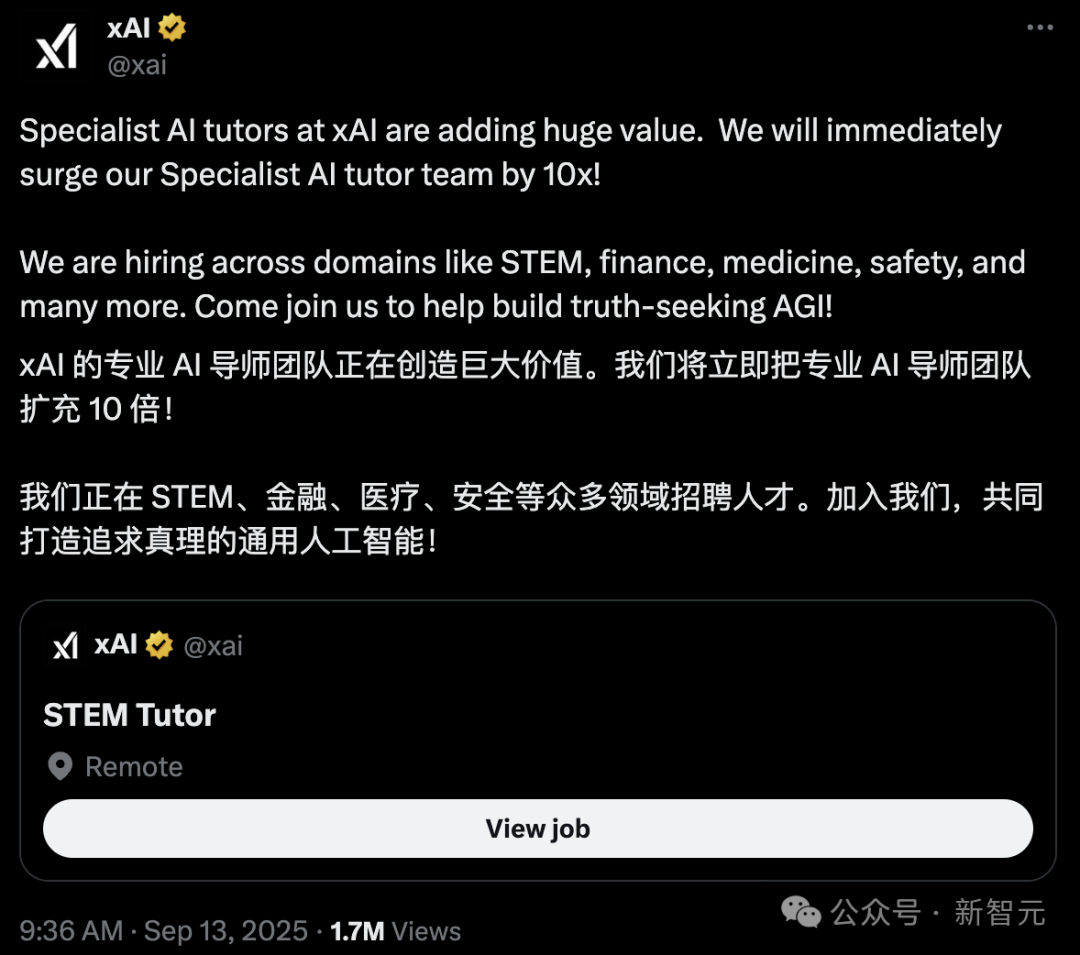 时薪150美元！华尔街精英亲自教AI干掉「自己人」