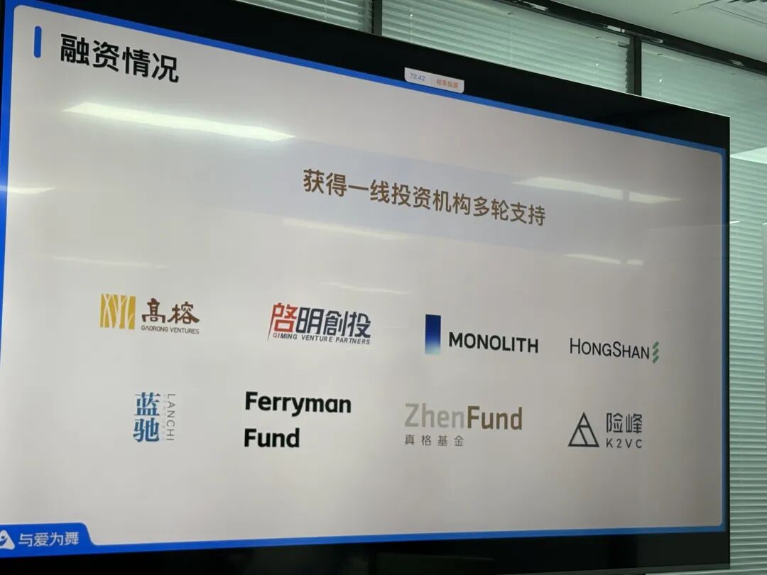 在线教育“教父”创业AI教育：三年融10亿元，月收入上千万元