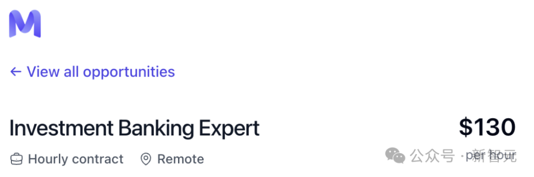 时薪150美元！华尔街精英亲自教AI干掉「自己人」