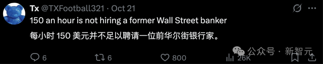 时薪150美元！华尔街精英亲自教AI干掉「自己人」
