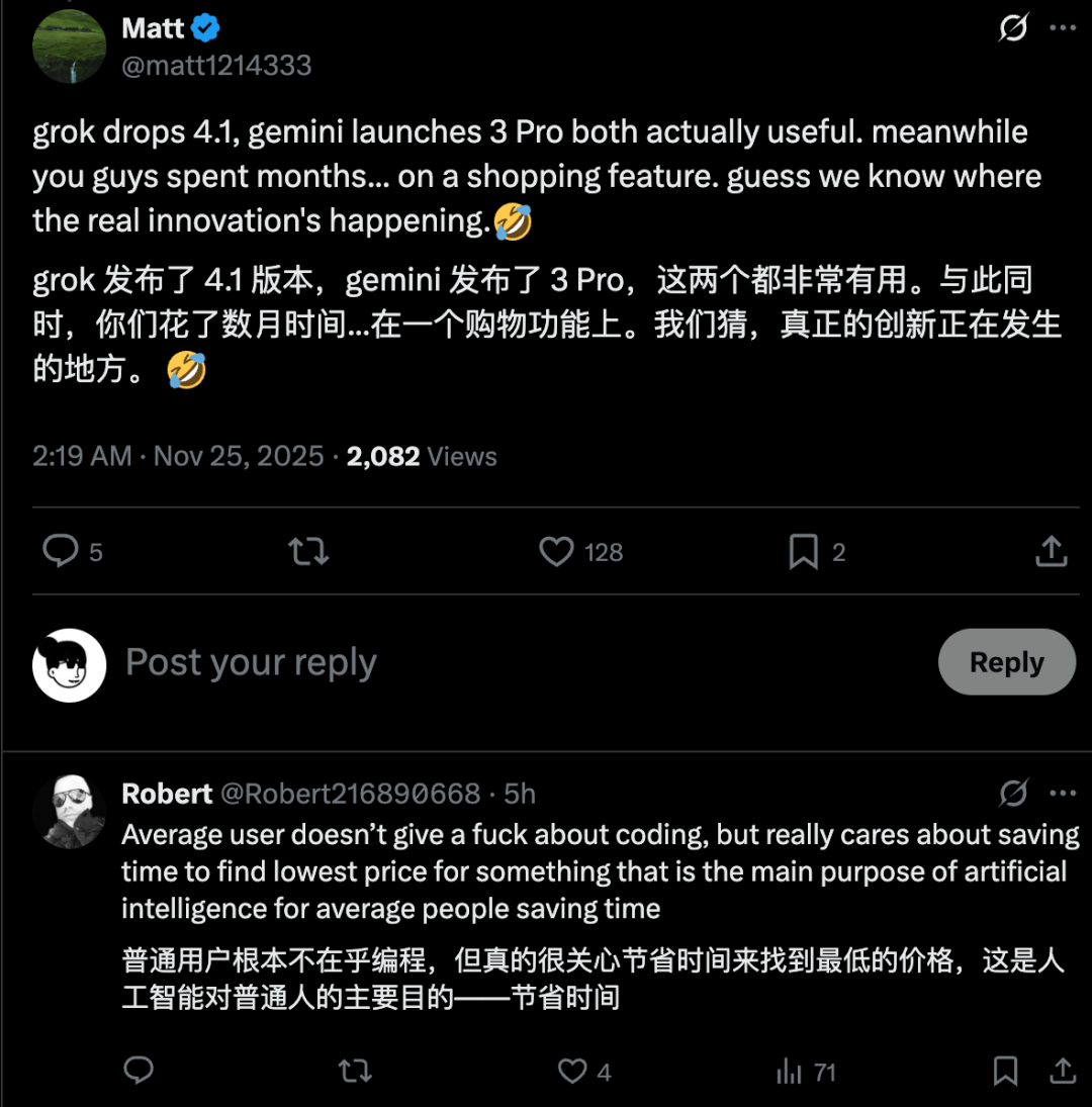 ChatGPT 这个新功能，想把淘宝小红书 B 站的活全干了