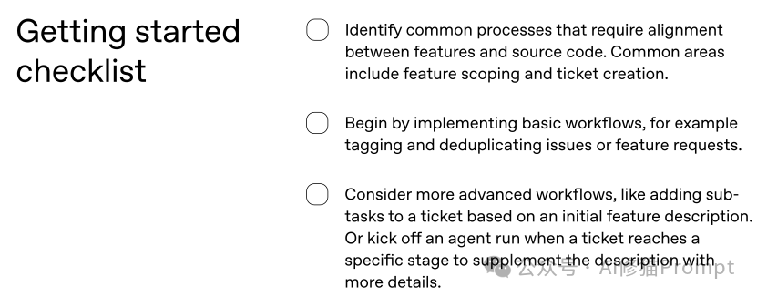 OpenAI发布Codex实战手册,GPT5.1的持续工作极限为2小时17分钟