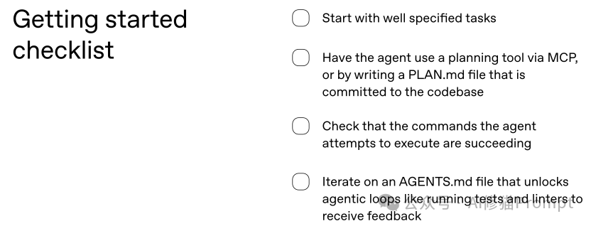 OpenAI发布Codex实战手册,GPT5.1的持续工作极限为2小时17分钟