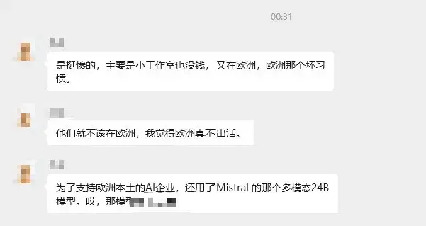 FLUX.2开源了，但是我好像也看到了小公司的无力。