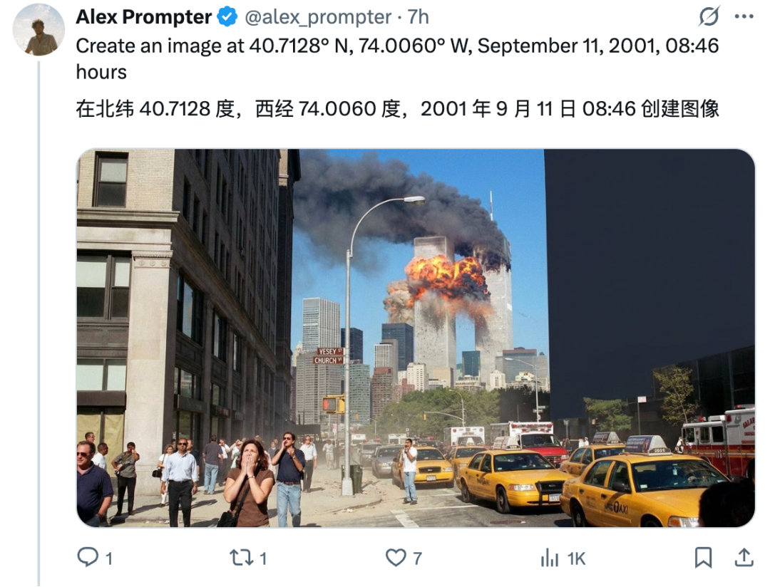 测完Nano Banana Pro的时空重现,我人傻了……