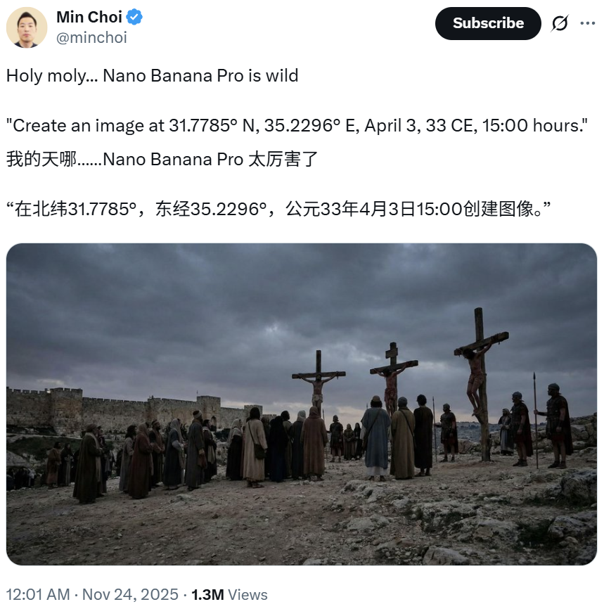 测完Nano Banana Pro的时空重现,我人傻了……