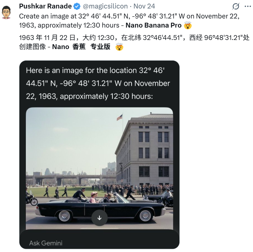 测完Nano Banana Pro的时空重现,我人傻了……