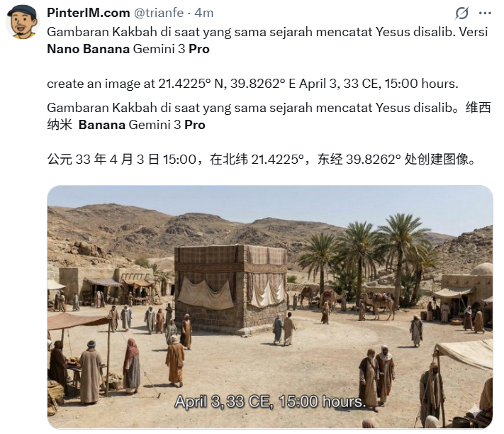 测完Nano Banana Pro的时空重现,我人傻了……