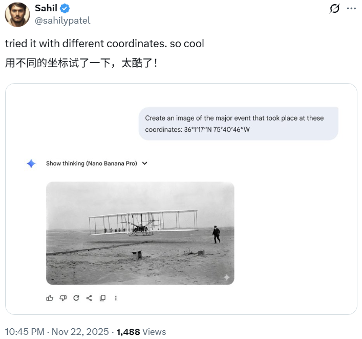 测完Nano Banana Pro的时空重现,我人傻了……