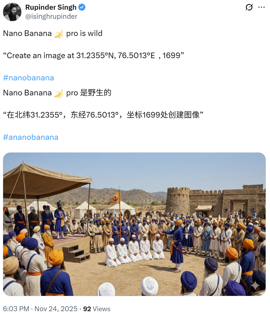 测完Nano Banana Pro的时空重现,我人傻了……