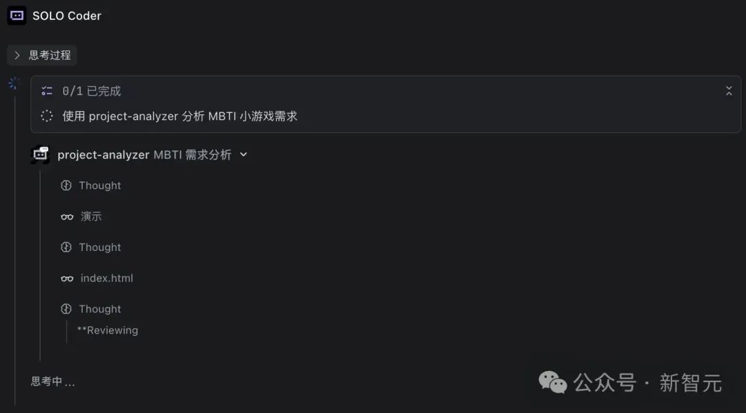 真香预警!TRAE SOLO中国版上线,全部功能免费