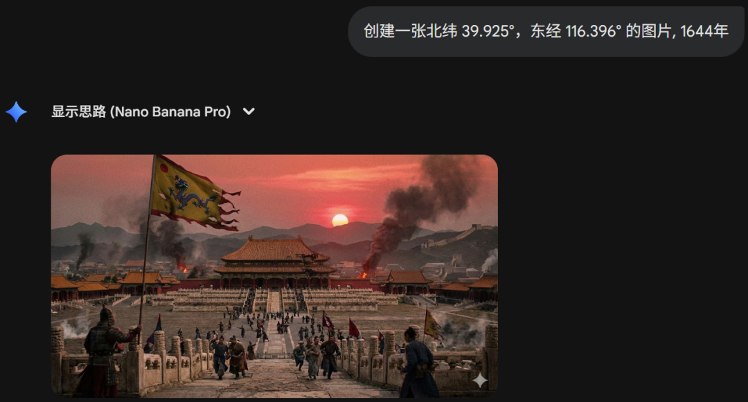 测完Nano Banana Pro的时空重现,我人傻了……