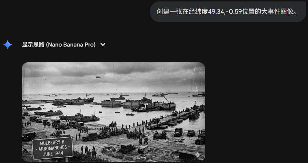 测完Nano Banana Pro的时空重现,我人傻了……