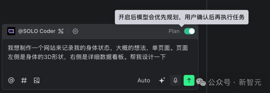 真香预警!TRAE SOLO中国版上线,全部功能免费