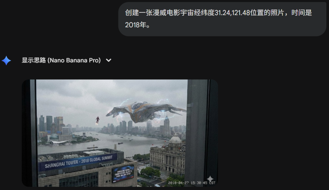 测完Nano Banana Pro的时空重现,我人傻了……