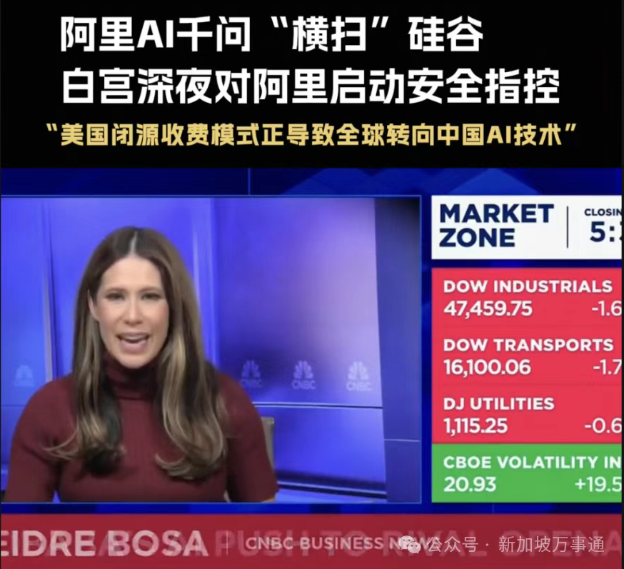 中国AI在新加坡杀疯了！取代美国Meta技术，阿里成国家级战略合作伙伴～