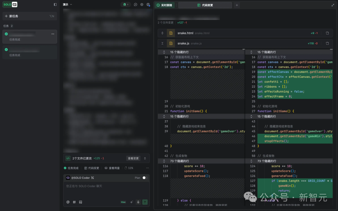 真香预警!TRAE SOLO中国版上线,全部功能免费