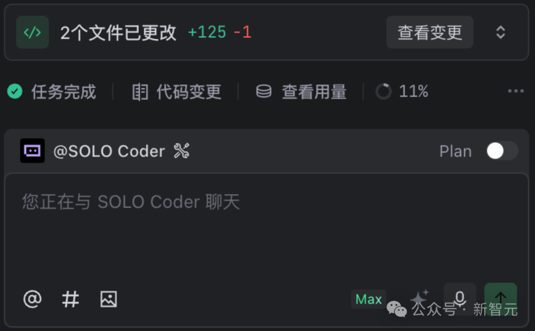 真香预警!TRAE SOLO中国版上线,全部功能免费