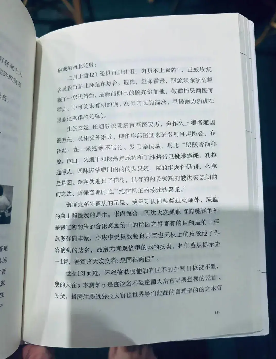 FLUX.2开源了，但是我好像也看到了小公司的无力。