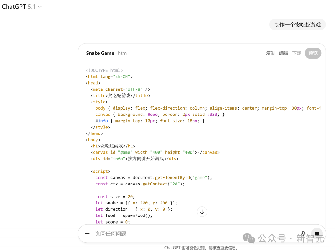真香预警!TRAE SOLO中国版上线,全部功能免费