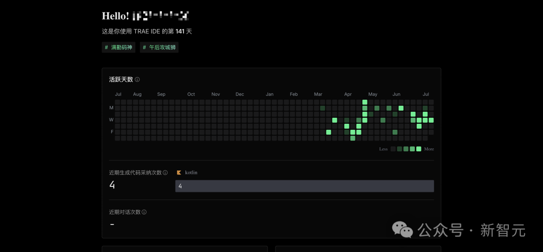 真香预警!TRAE SOLO中国版上线,全部功能免费