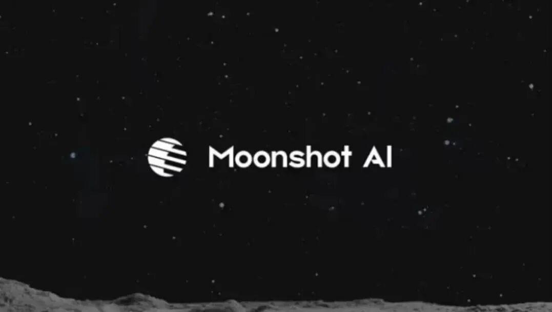 速递丨月之暗面新融资即将敲定,估值飙至40亿美元,明年下半年或正式启动IPO