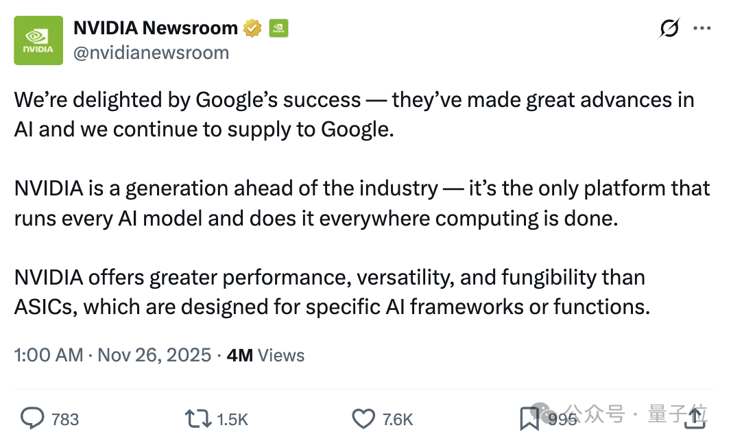 英伟达：祝贺谷歌TPU成功，但GPU领先一代