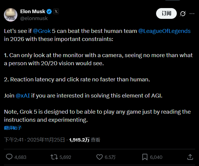 Grok5要来了，马斯克官宣AGI大战：明年大战英雄联盟！电竞圈炸锅，T1战队：李相赫已就绪！Gemini负责人也来了：乐意一战