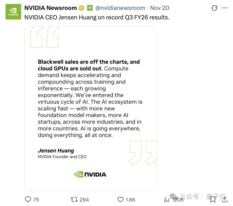 英伟达：祝贺谷歌TPU成功，但GPU领先一代