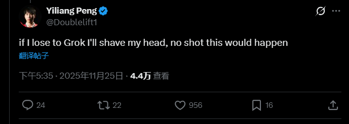 Grok5要来了，马斯克官宣AGI大战：明年大战英雄联盟！电竞圈炸锅，T1战队：李相赫已就绪！Gemini负责人也来了：乐意一战