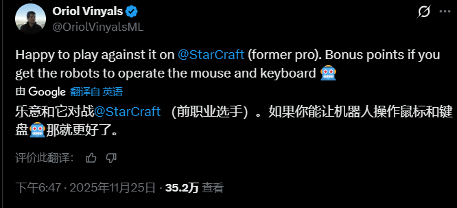 Grok5要来了，马斯克官宣AGI大战：明年大战英雄联盟！电竞圈炸锅，T1战队：李相赫已就绪！Gemini负责人也来了：乐意一战