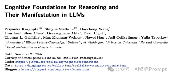 UIUC将人类和LLM的思维差异总结为28个认知要素，这条元Prompt让LLM性能暴涨60%。