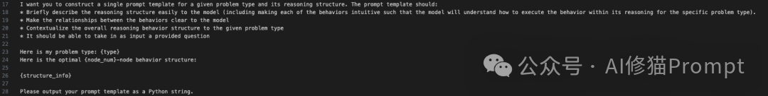 UIUC将人类和LLM的思维差异总结为28个认知要素，这条元Prompt让LLM性能暴涨60%。