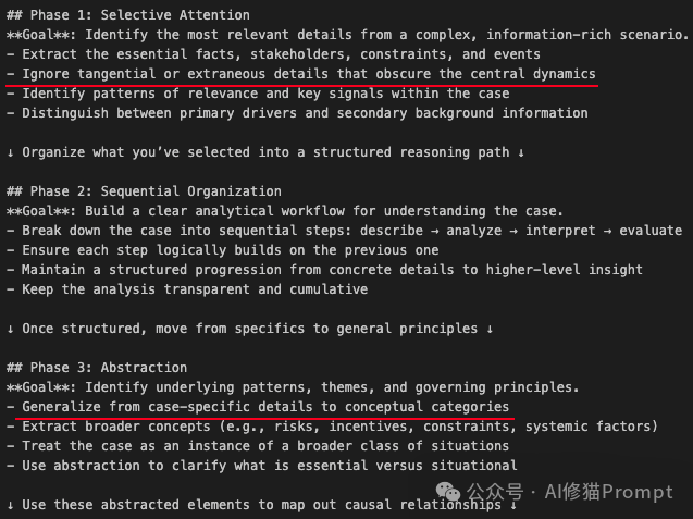 UIUC将人类和LLM的思维差异总结为28个认知要素，这条元Prompt让LLM性能暴涨60%。