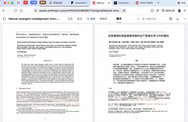抱歉了Chrome，这次我选中国这款AI浏览器