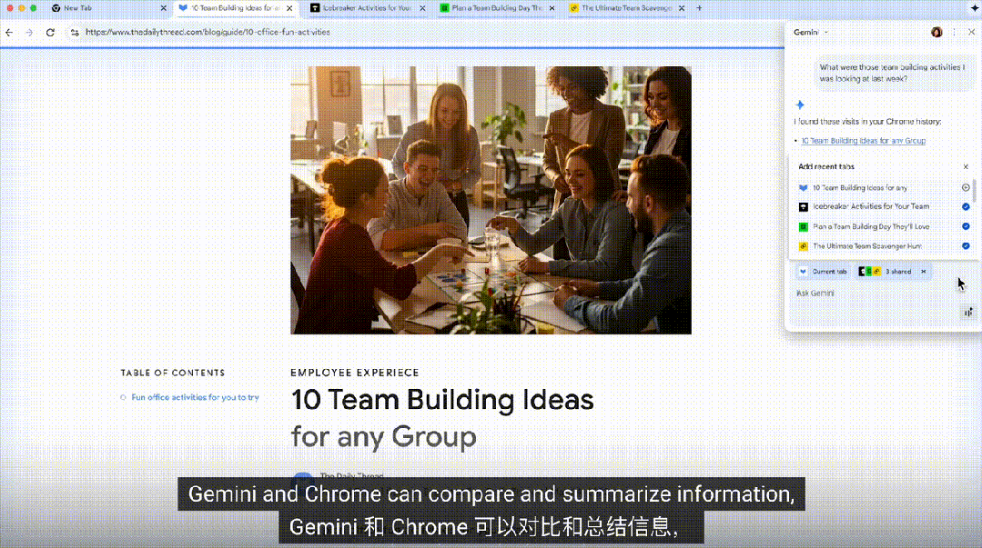 抱歉了Chrome，这次我选中国这款AI浏览器