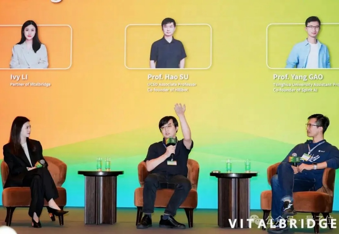 没有身体就没有AGI！Hillbot苏昊对谈千寻高阳：具身智能泡沫很大但进展真实