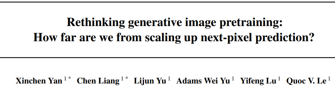 预测下一个像素还需要几年？谷歌：五年够了