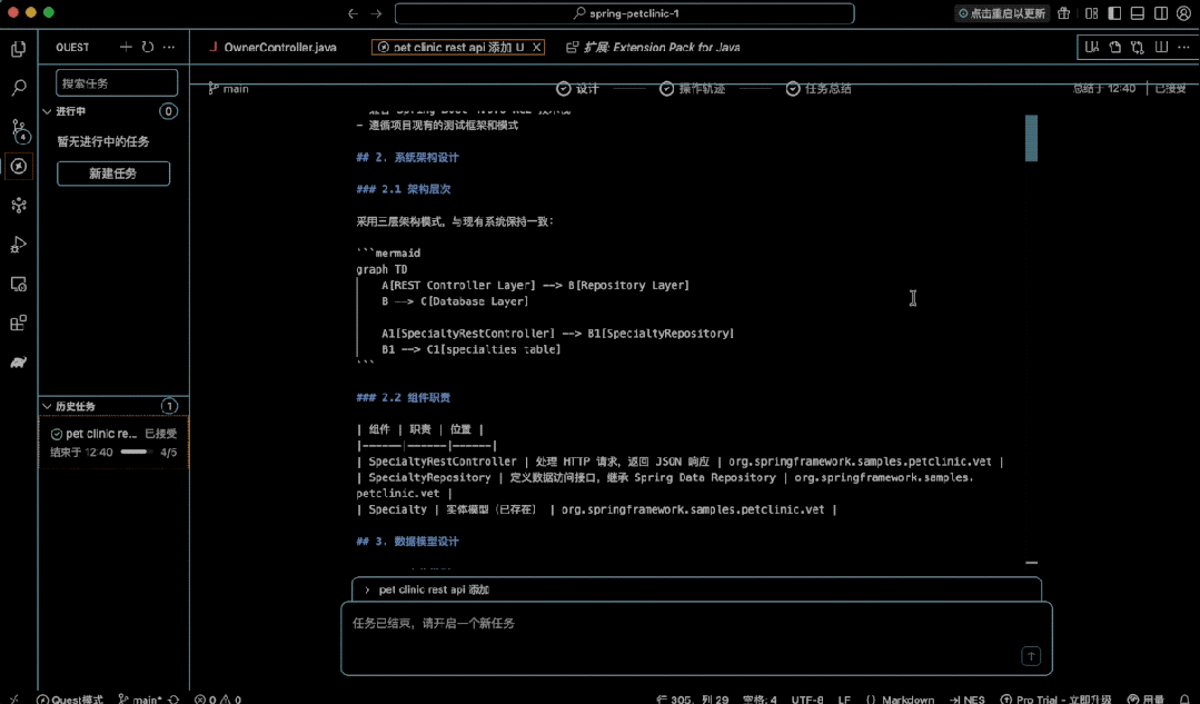 10000个代码文件，我打几把游戏的功夫就搞成Wiki了！