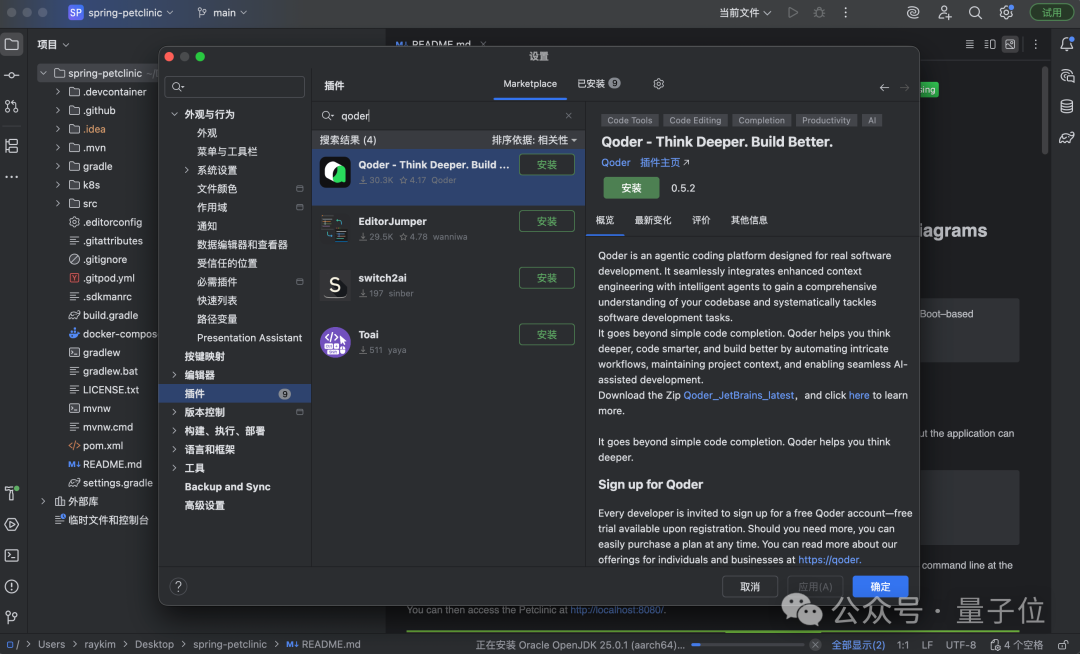 10000个代码文件，我打几把游戏的功夫就搞成Wiki了！
