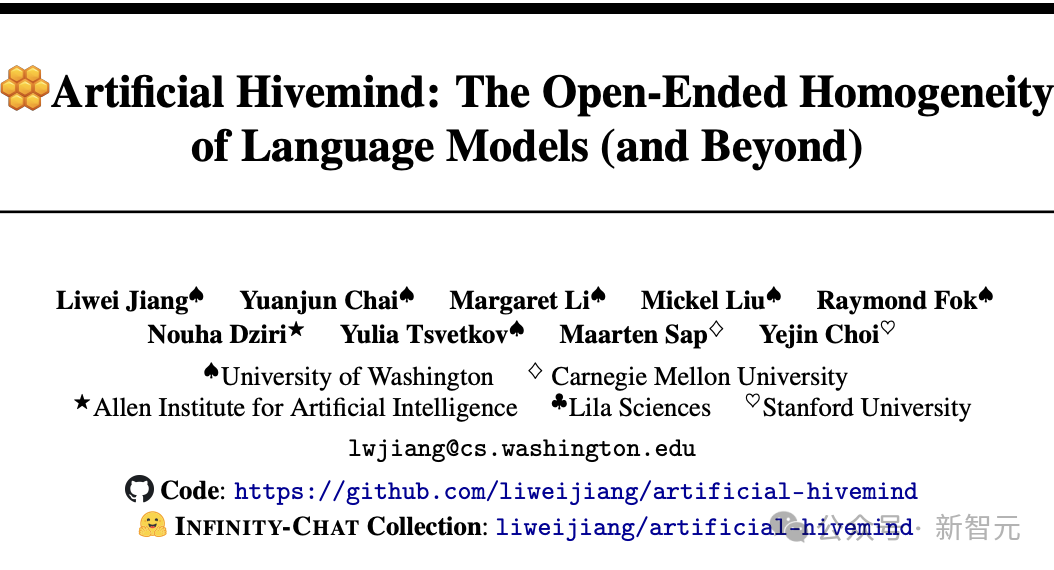 NeurIPS 2025最佳论文开奖!何恺明、孙剑等十年经典之作夺奖