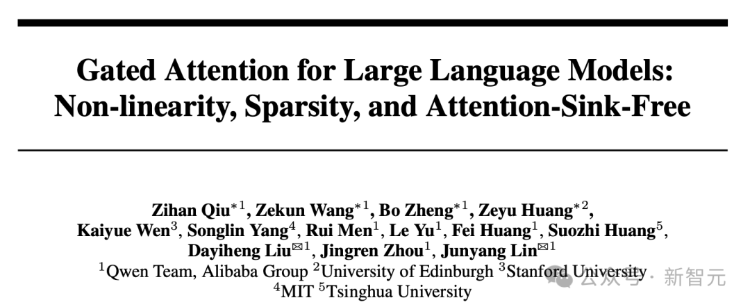 NeurIPS 2025最佳论文开奖!何恺明、孙剑等十年经典之作夺奖