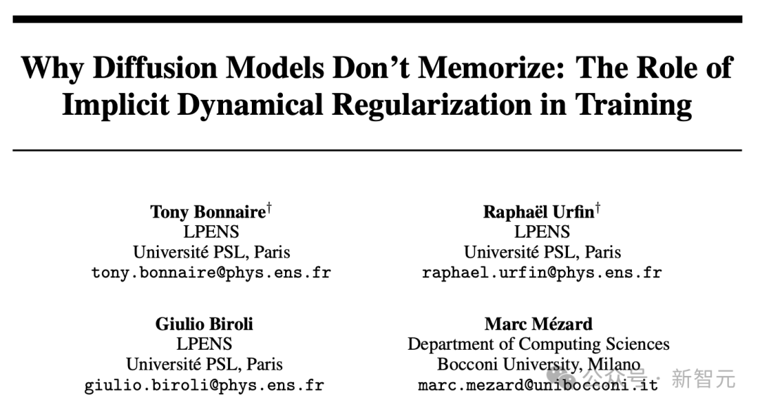 NeurIPS 2025最佳论文开奖!何恺明、孙剑等十年经典之作夺奖