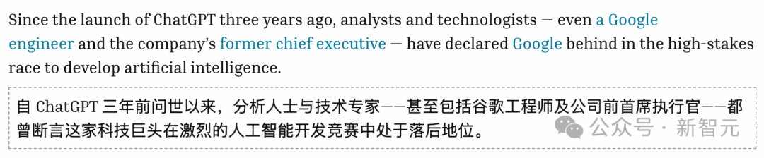 谷歌用Gemini 3同时革了OpenAI和英伟达两家的命