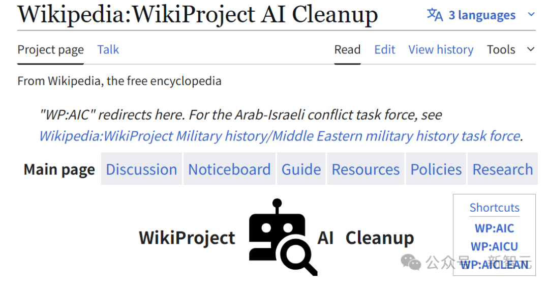 互联网的AI腔，该清算了！