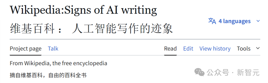互联网的AI腔，该清算了！