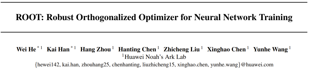 Adam的稳+Muon的快?华为诺亚开源ROOT破解大模型训练「既要又要」的两难困境