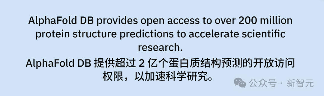 谷歌AI封神五年！AlphaFold狂揽诺奖，2亿蛋白结构全预测