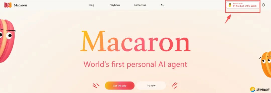 在对话里造应用、借记忆读需求：Macaron AI如何用