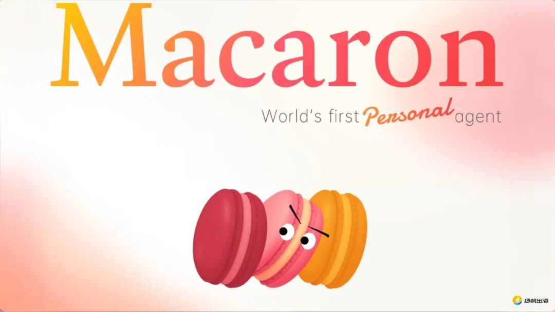 在对话里造应用、借记忆读需求：Macaron AI如何用